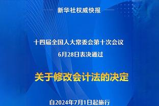 张琳芃赛前喊话：大家清楚这场比赛的意义 当人生最后1场比赛踢！